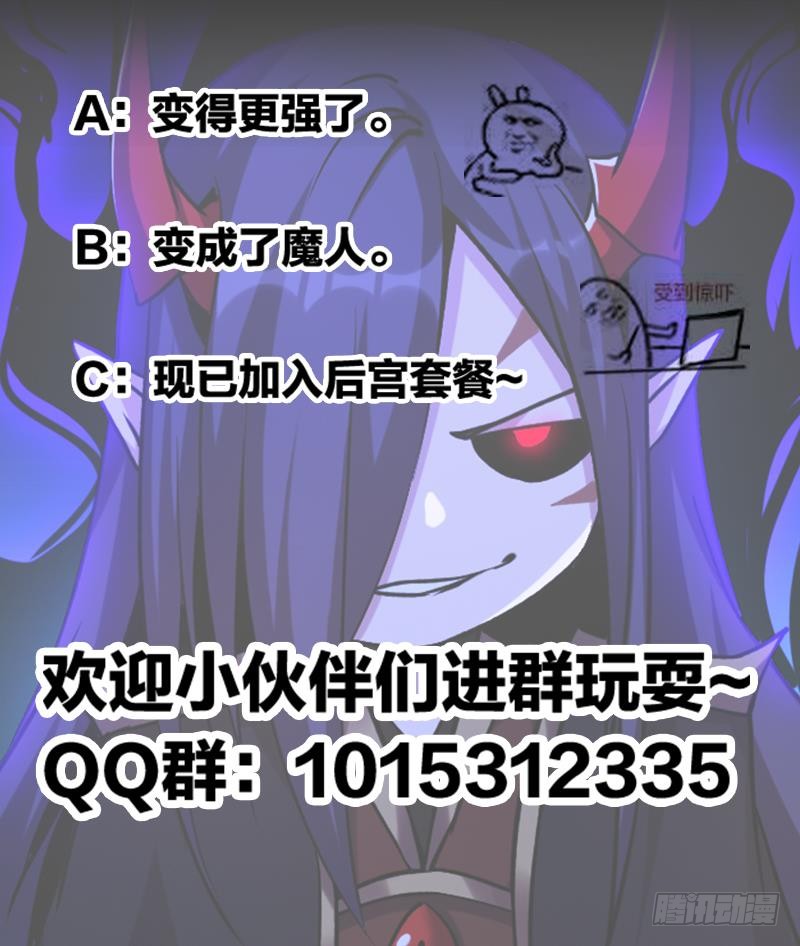 The Immortal Devil Emperor Chapter 27 Gambar 40